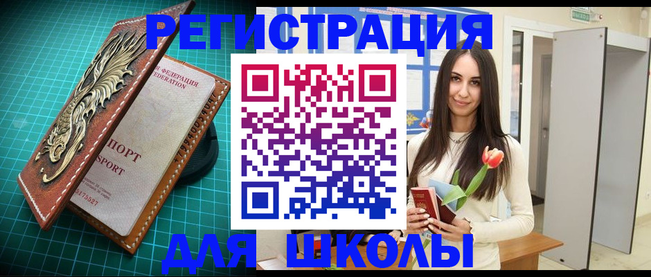 временная регистрация 2025 в Луге